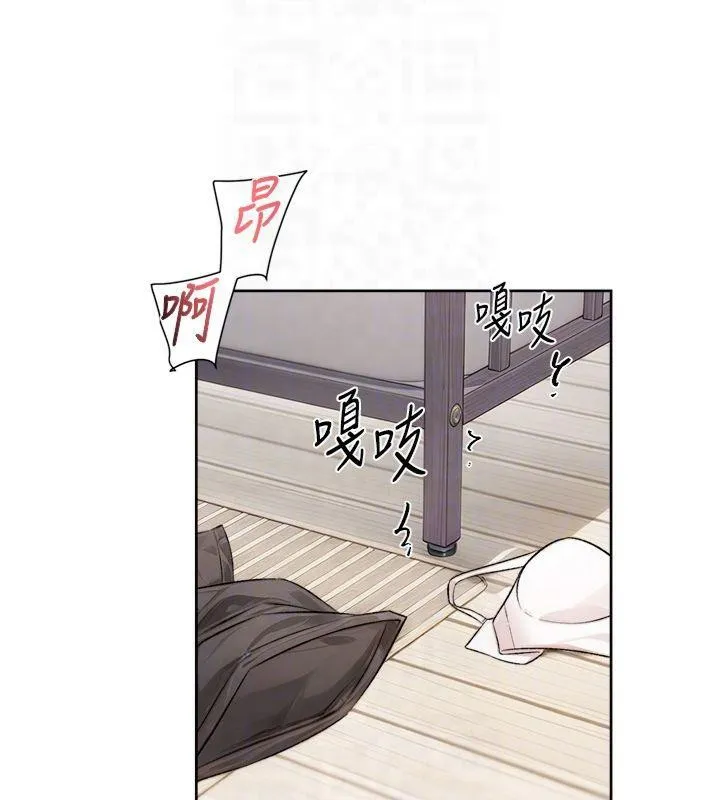 深层洁净达人-第16話-讓肉食女淪陷的銷魂床技 - 图片 20