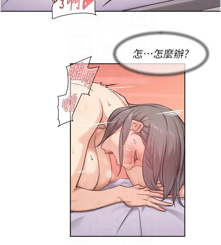 深层洁净达人-第16話-讓肉食女淪陷的銷魂床技 - 图片 23