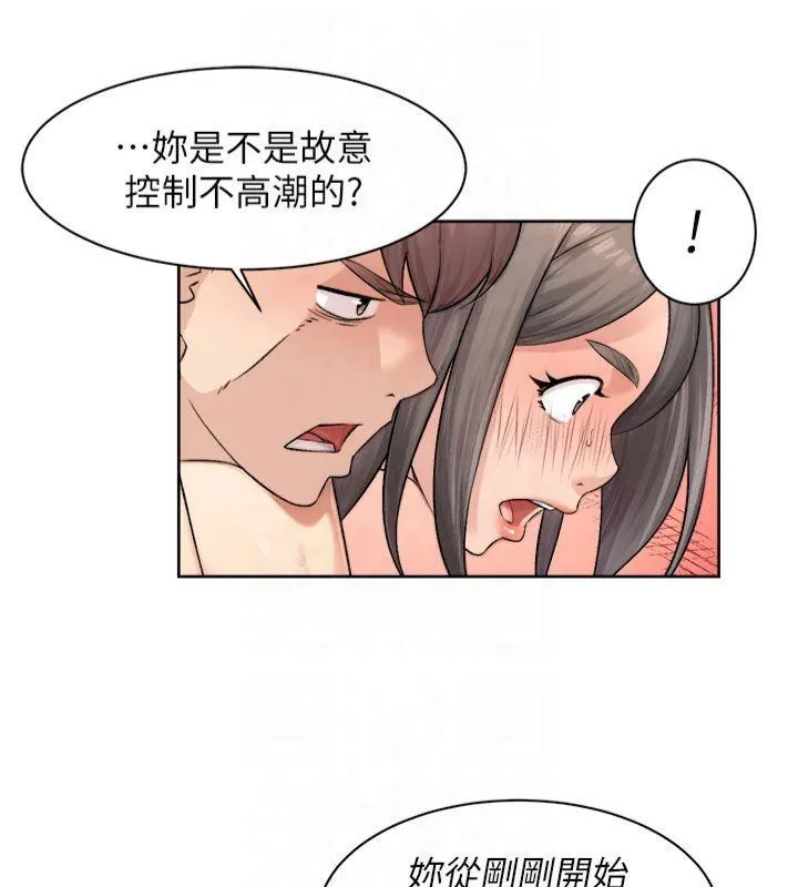 深层洁净达人-第16話-讓肉食女淪陷的銷魂床技 - 图片 29