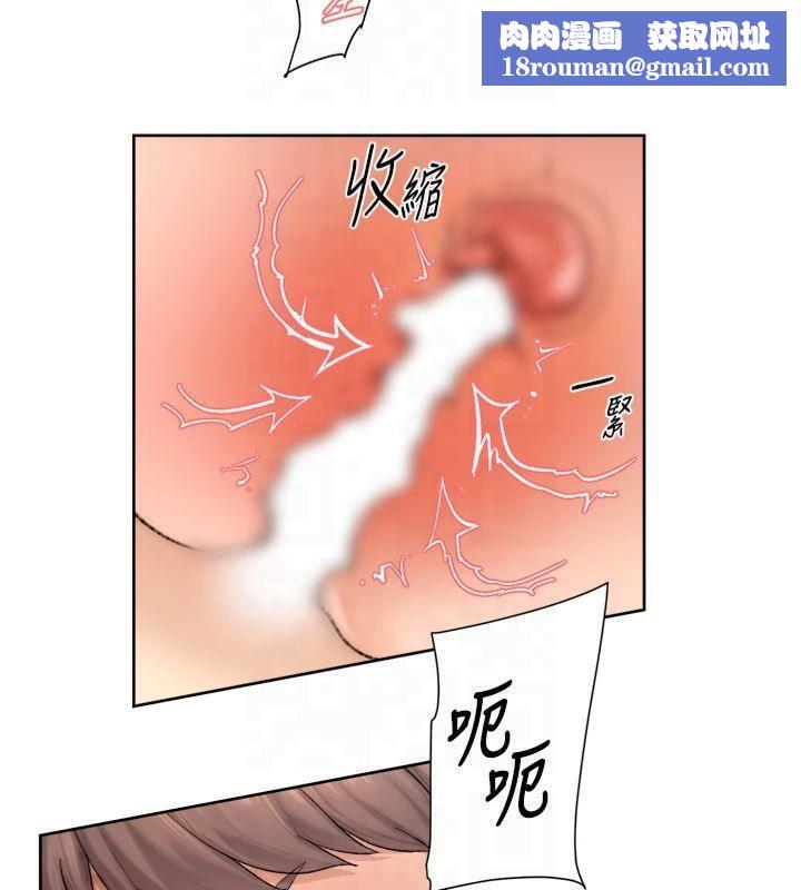 深层洁净达人第16話-讓肉食女淪陷的銷魂床技
