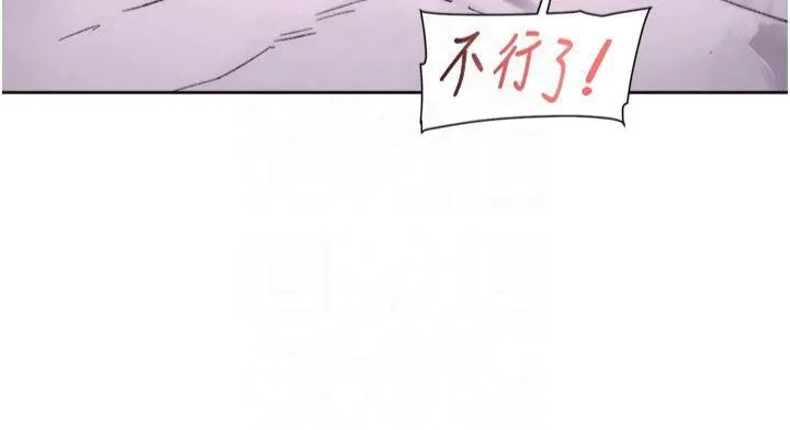 深層潔淨達人第16話-讓肉食女淪陷的銷魂床技