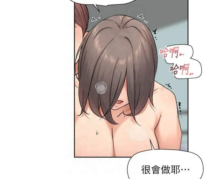 深层洁净达人-第16話-讓肉食女淪陷的銷魂床技 - 图片 53