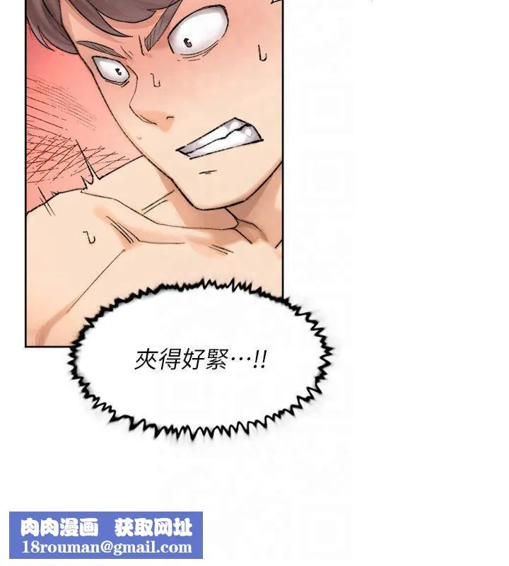 深层洁净达人-第16話-讓肉食女淪陷的銷魂床技 - 图片 45