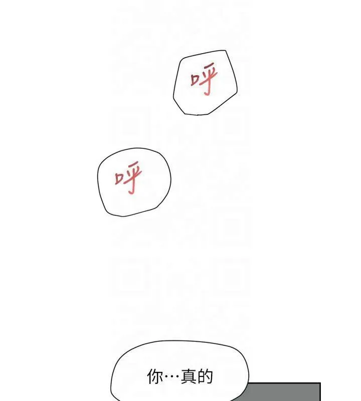 深层洁净达人-第16話-讓肉食女淪陷的銷魂床技 - 图片 52