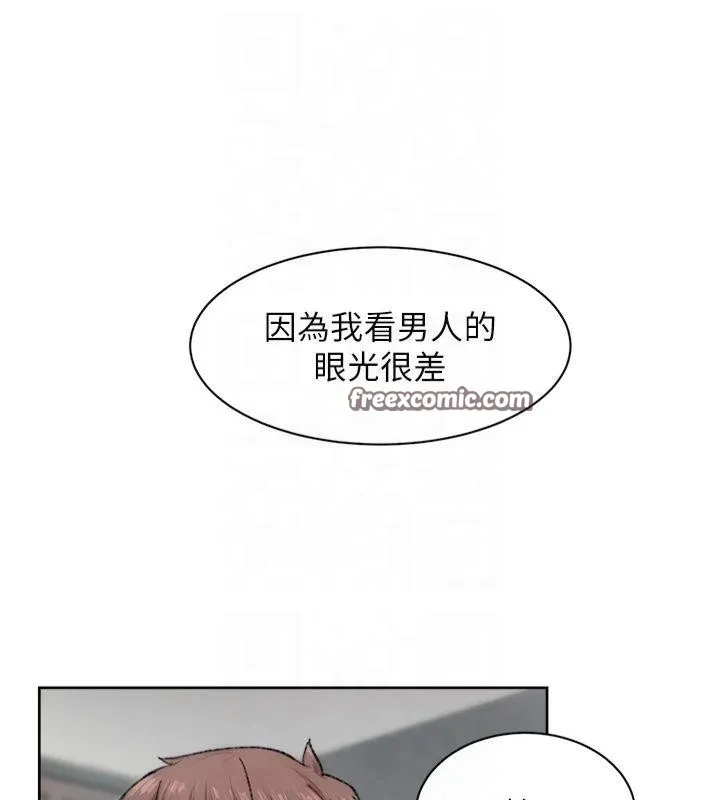 深层洁净达人-第16話-讓肉食女淪陷的銷魂床技 - 图片 64