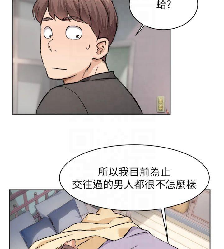 深层洁净达人第16話-讓肉食女淪陷的銷魂床技