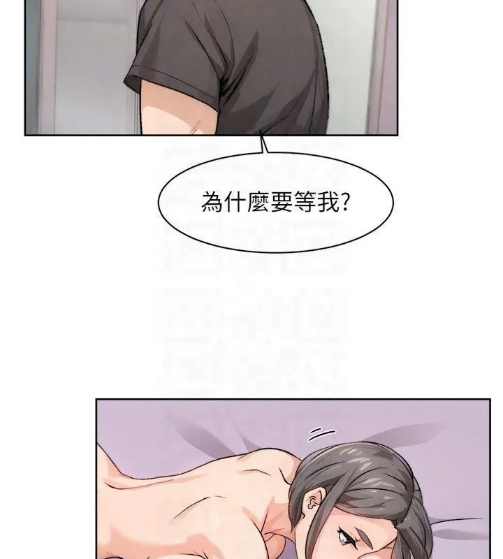 深层洁净达人-第16話-讓肉食女淪陷的銷魂床技 - 图片 62