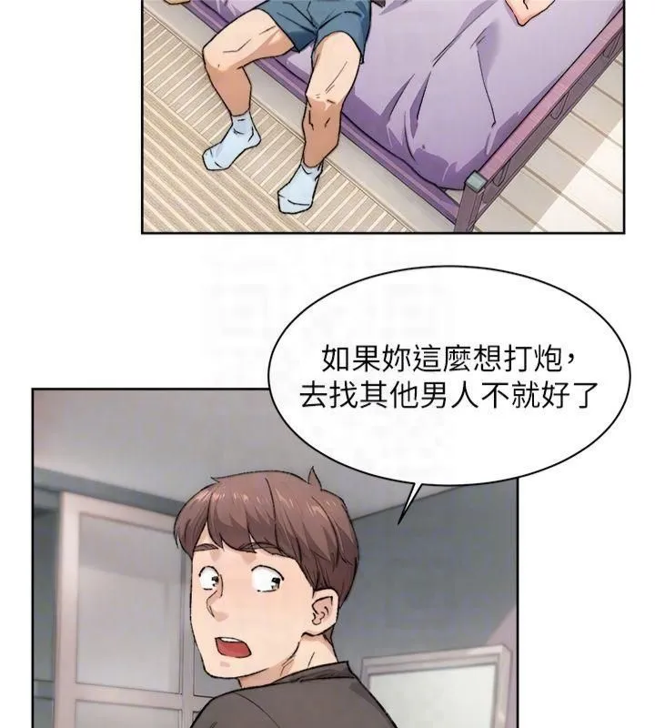 深层洁净达人-第16話-讓肉食女淪陷的銷魂床技 - 图片 61