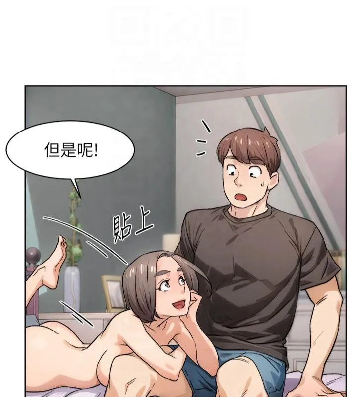 深层洁净达人-第16話-讓肉食女淪陷的銷魂床技 - 图片 71