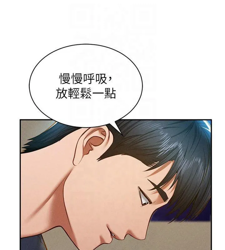 私密视角-第15話-這全怪妳太色了!! - 图片 44