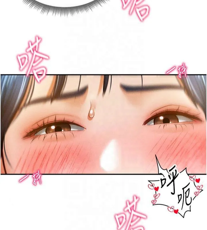 私密视角-第15話-這全怪妳太色了!! - 图片 52
