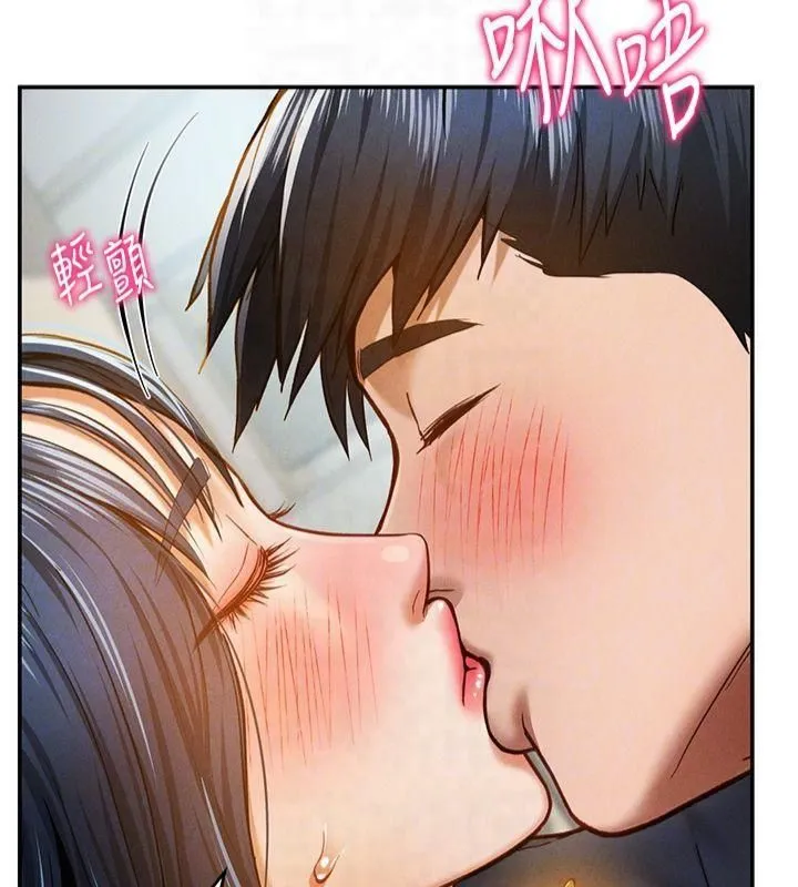 私密视角-第15話-這全怪妳太色了!! - 图片 62