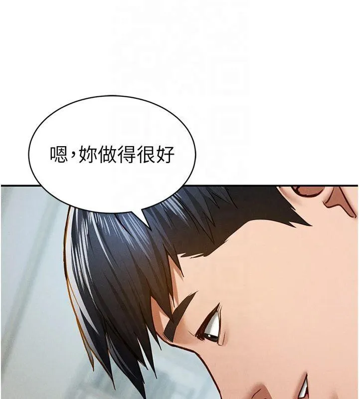 私密视角-第15話-這全怪妳太色了!! - 图片 59