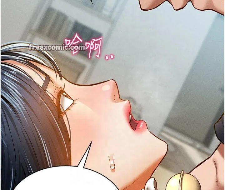 私密视角-第15話-這全怪妳太色了!! - 图片 60