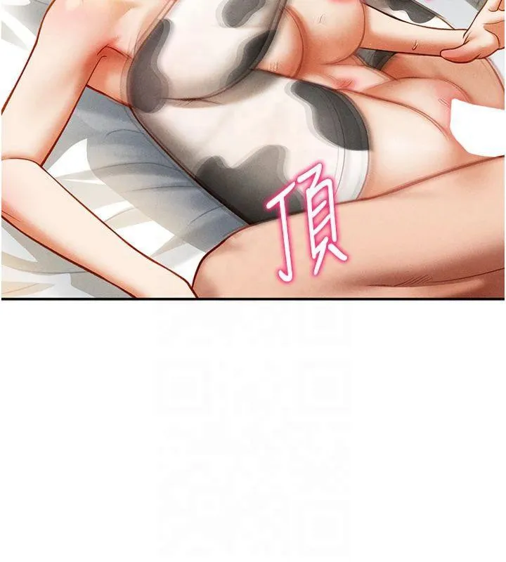 私密视角-第15話-這全怪妳太色了!! - 图片 103
