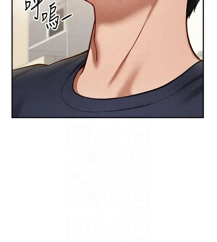私密视角-第15話-這全怪妳太色了!! - 图片 126