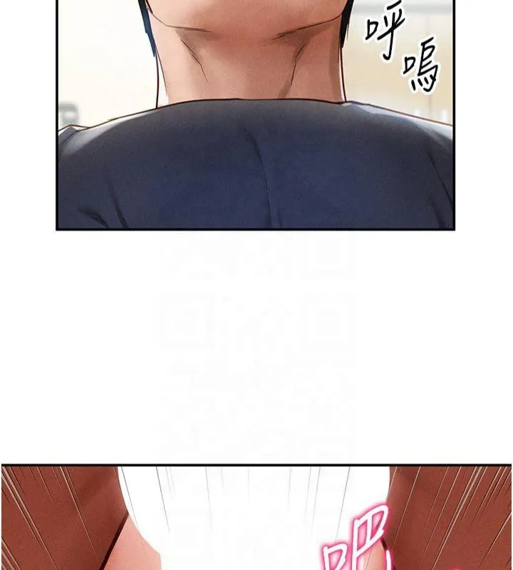 私密视角-第15話-這全怪妳太色了!! - 图片 160