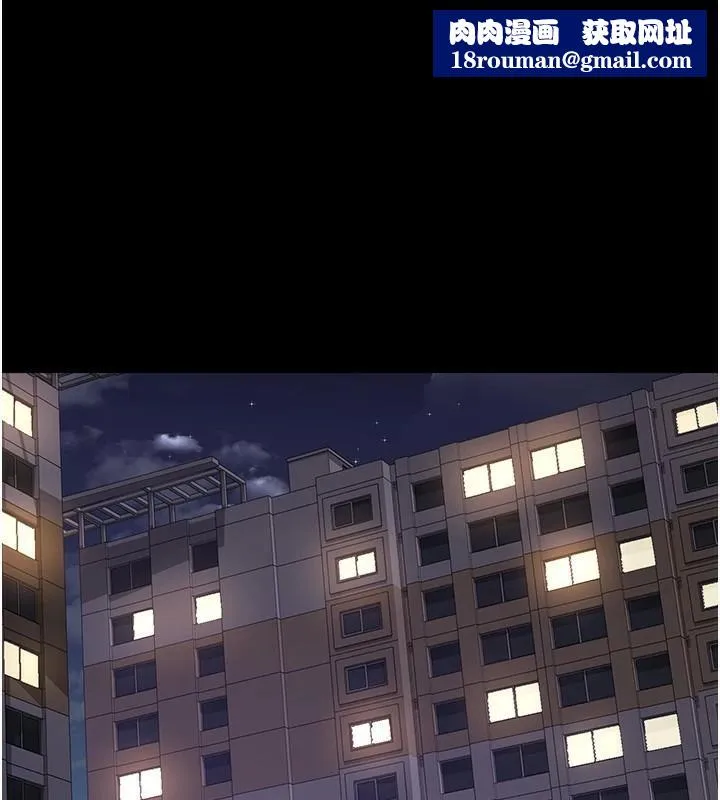 夜间诊疗室-第89話-欲求不滿的嘉芊 - 图片 1