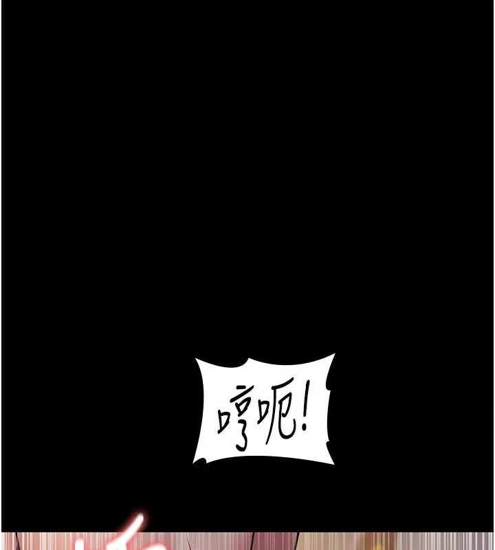 夜间诊疗室-第89話-欲求不滿的嘉芊 - 图片 13
