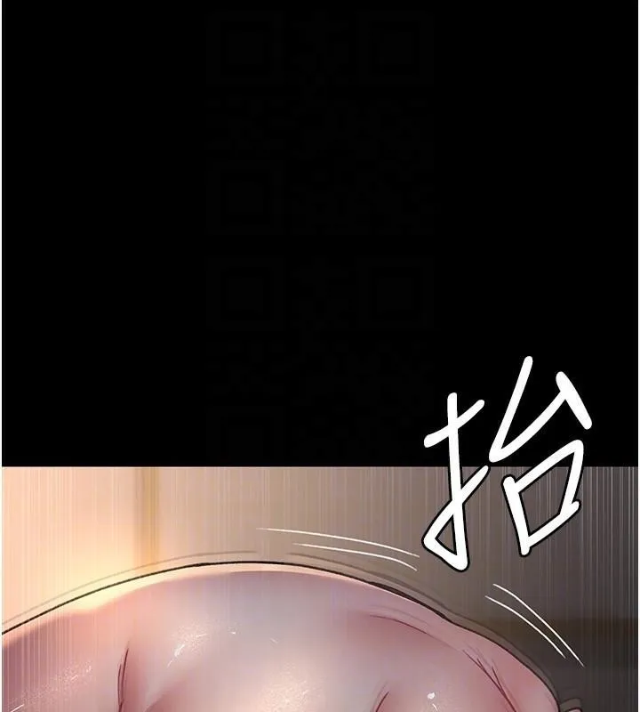 夜間診療室第89話-欲求不滿的嘉芊
