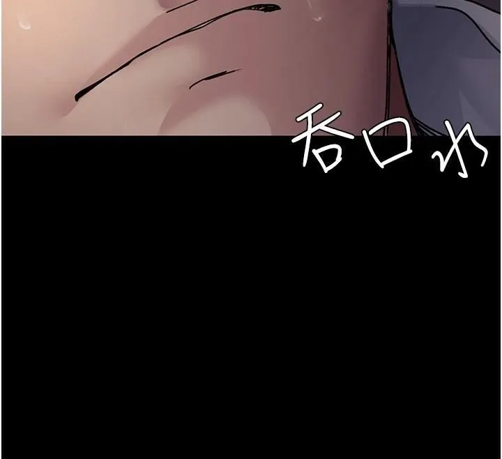 夜間診療室第89話-欲求不滿的嘉芊