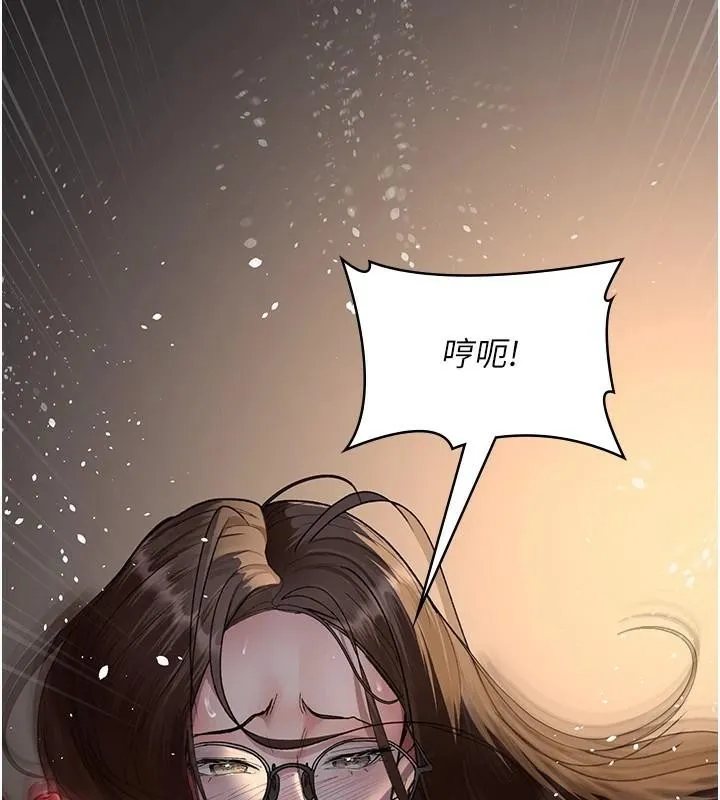夜间诊疗室-第89話-欲求不滿的嘉芊 - 图片 46
