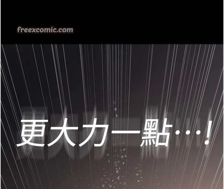 夜间诊疗室第89話-欲求不滿的嘉芊