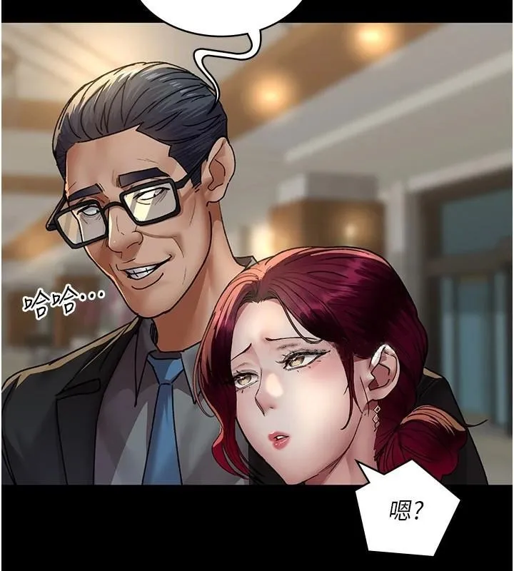 夜间诊疗室-第89話-欲求不滿的嘉芊 - 图片 104