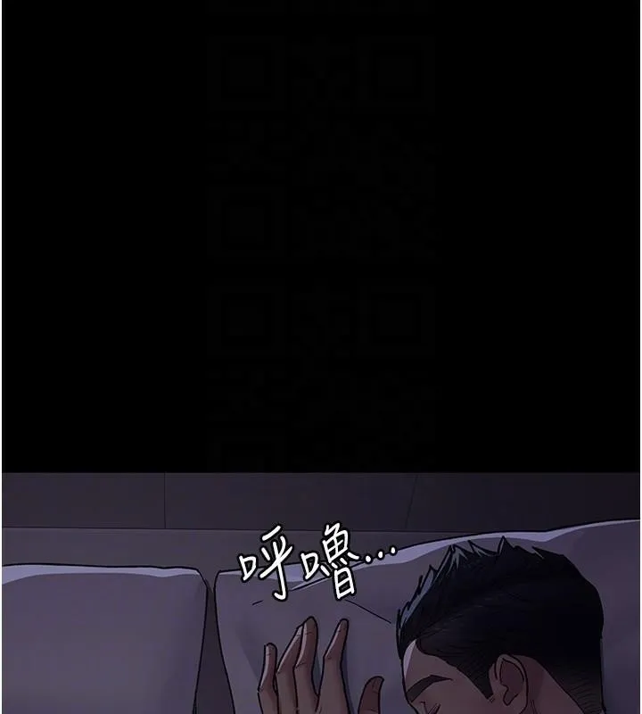 夜间诊疗室-第89話-欲求不滿的嘉芊 - 图片 123