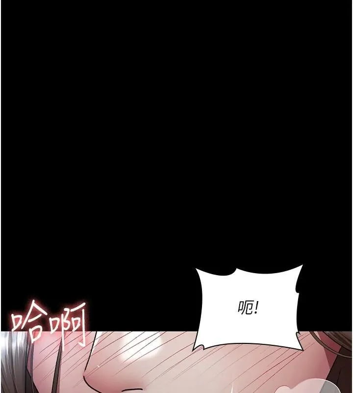 夜间诊疗室-第89話-欲求不滿的嘉芊 - 图片 127