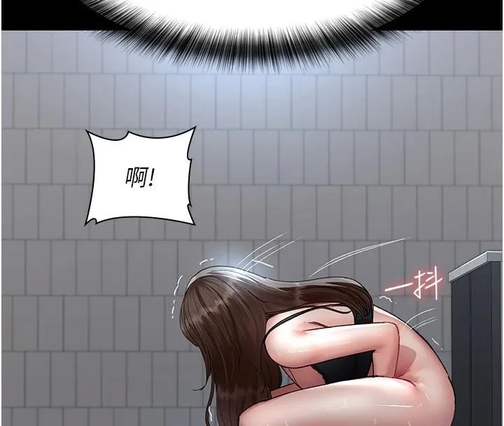 夜间诊疗室-第89話-欲求不滿的嘉芊 - 图片 139