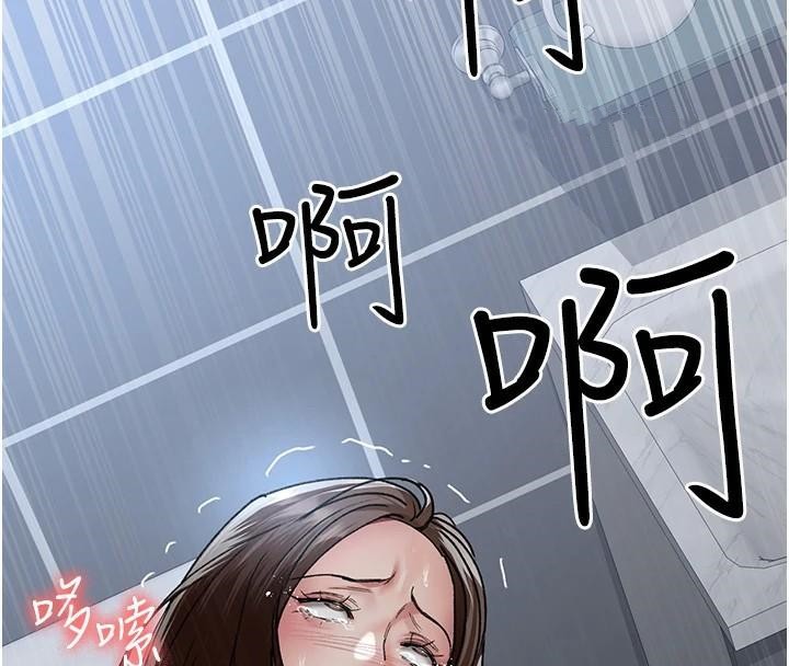 夜间诊疗室第89話-欲求不滿的嘉芊