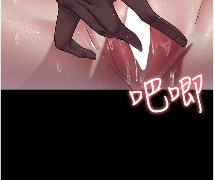 夜间诊疗室第89話-欲求不滿的嘉芊