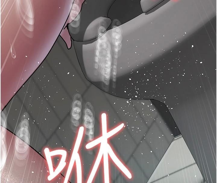 夜間診療室第89話-欲求不滿的嘉芊