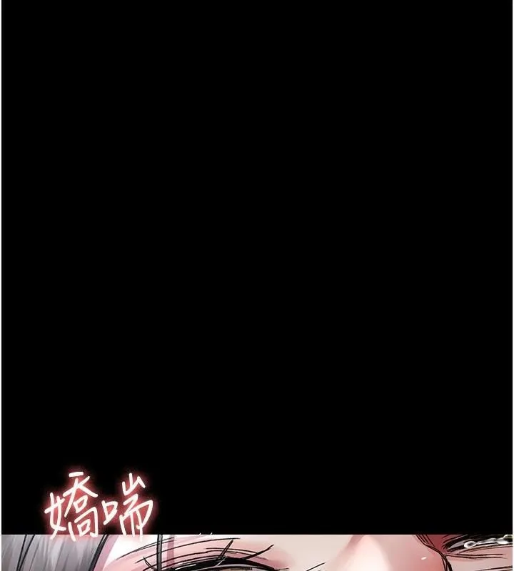 夜间诊疗室-第89話-欲求不滿的嘉芊 - 图片 190