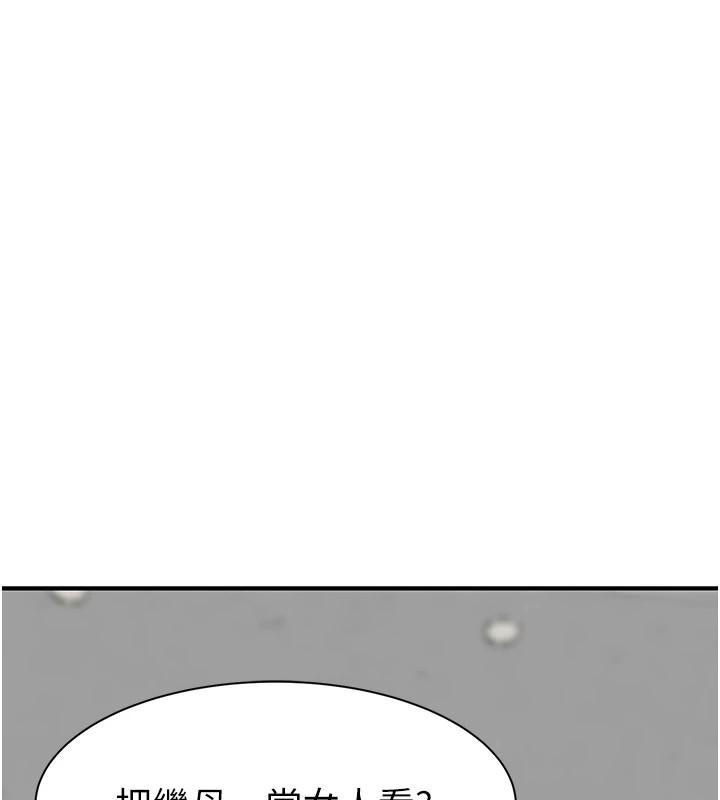 繼母的香味第83話-鋼琴教師的意淫法