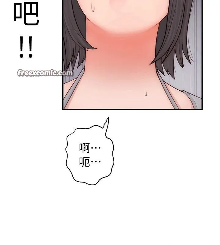 继母的香味-第83話-鋼琴教師的意淫法 - 图片 15