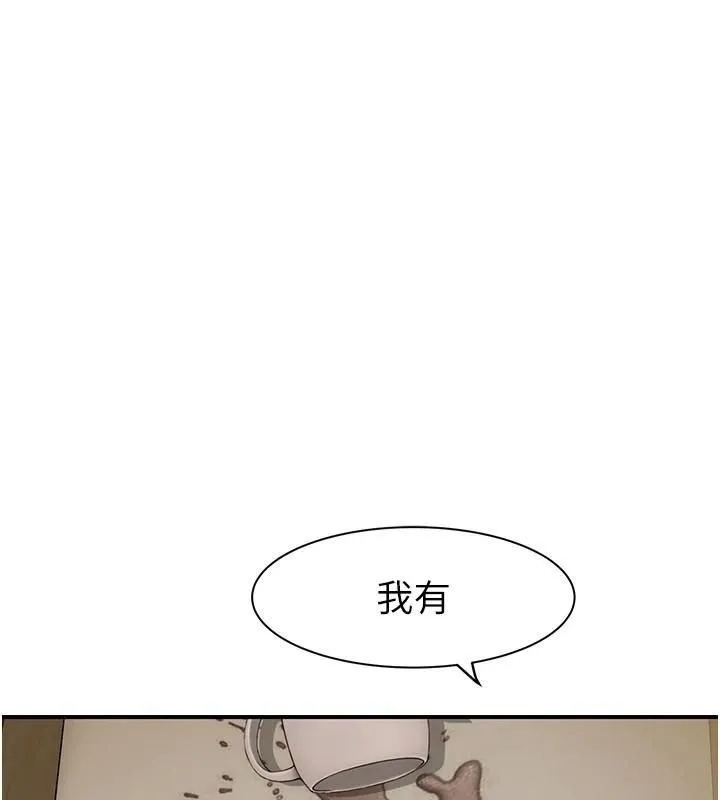 繼母的香味第83話-鋼琴教師的意淫法