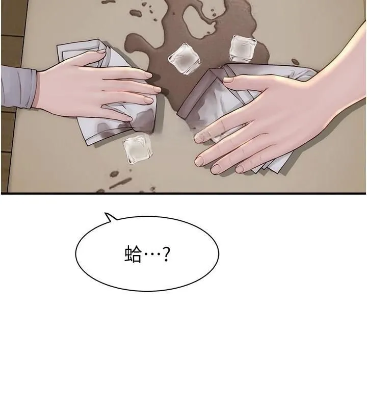 继母的香味-第83話-鋼琴教師的意淫法 - 图片 27