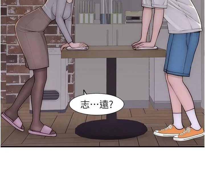 继母的香味-第83話-鋼琴教師的意淫法 - 图片 29