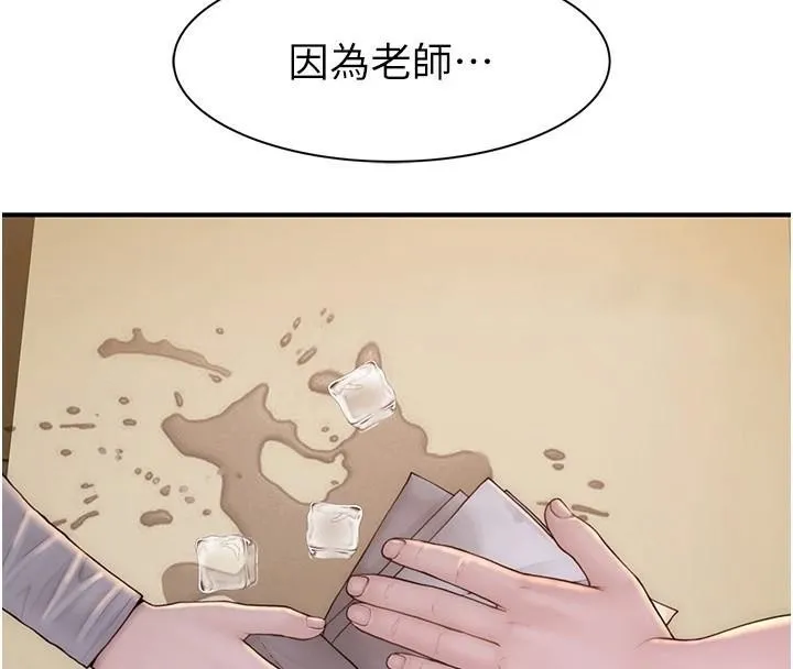 继母的香味-第83話-鋼琴教師的意淫法 - 图片 38