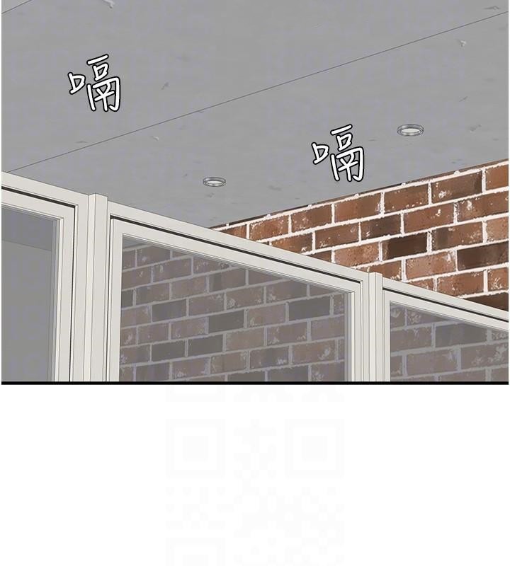 繼母的香味第83話-鋼琴教師的意淫法