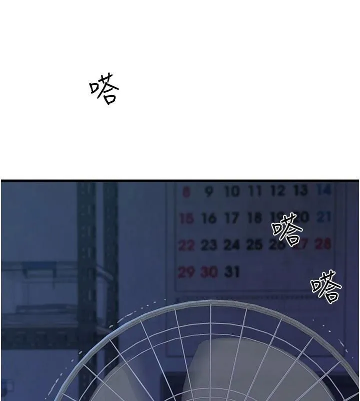 继母的香味-第83話-鋼琴教師的意淫法 - 图片 55
