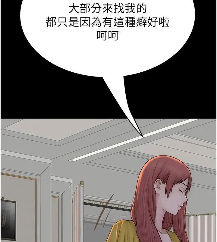 继母的香味-第83話-鋼琴教師的意淫法 - 图片 70