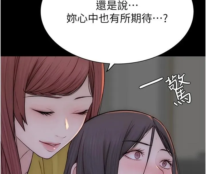 繼母的香味第83話-鋼琴教師的意淫法