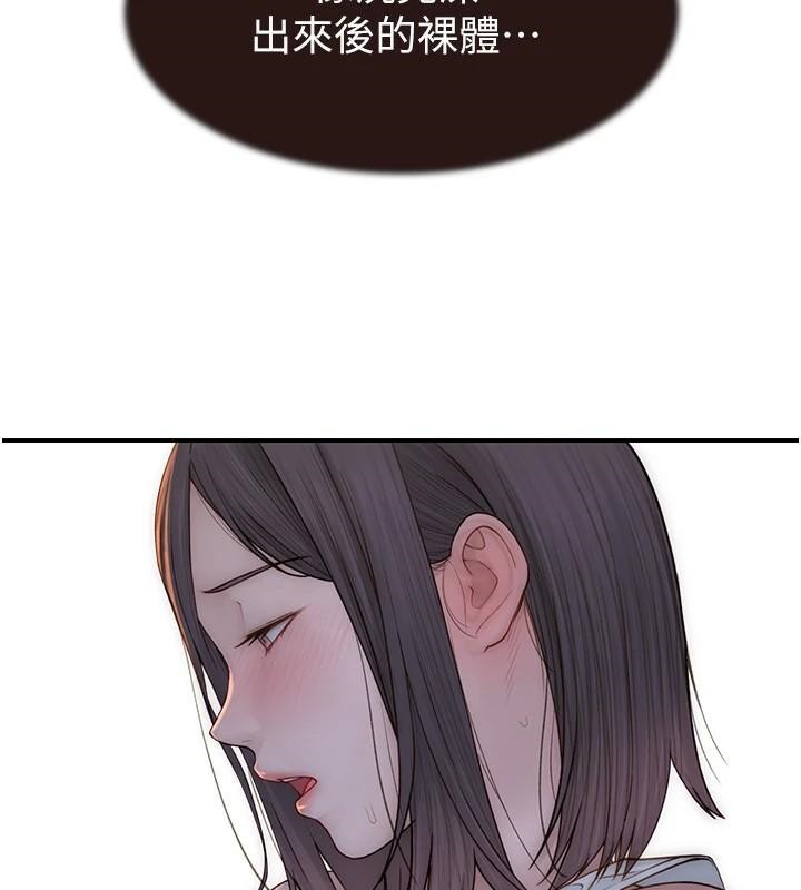 继母的香味第83話-鋼琴教師的意淫法