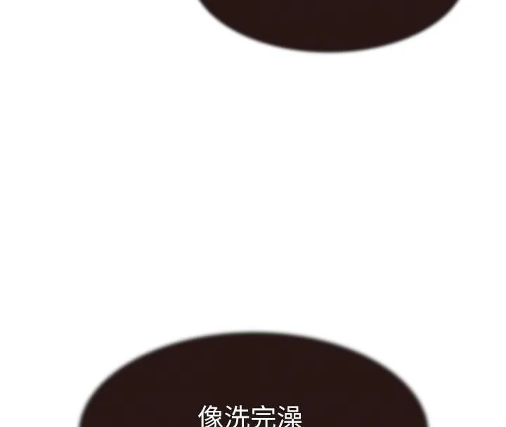 继母的香味-第83話-鋼琴教師的意淫法 - 图片 102
