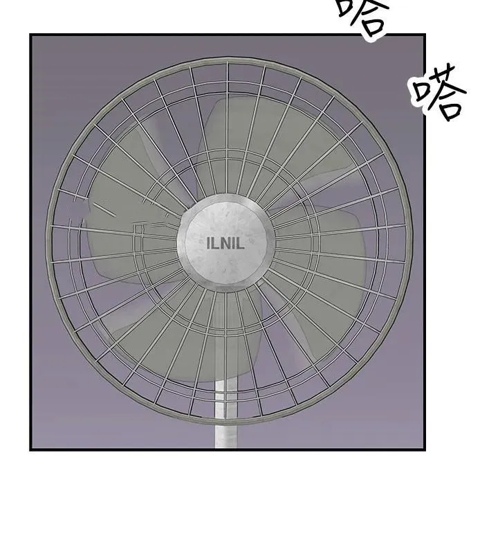 繼母的香味第83話-鋼琴教師的意淫法