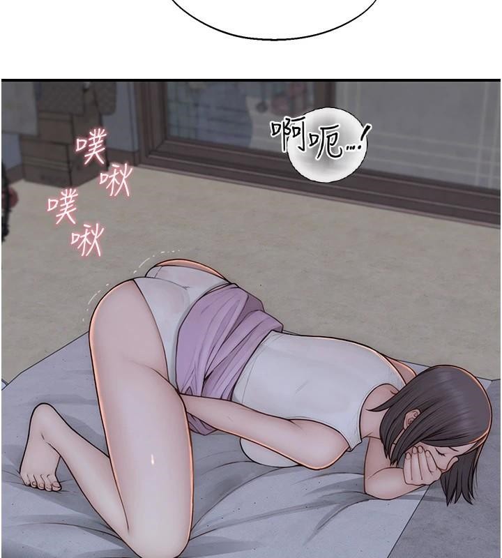 继母的香味第83話-鋼琴教師的意淫法