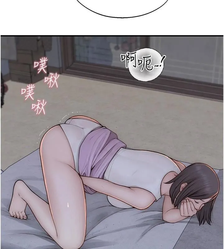 繼母的香味第83話-鋼琴教師的意淫法
